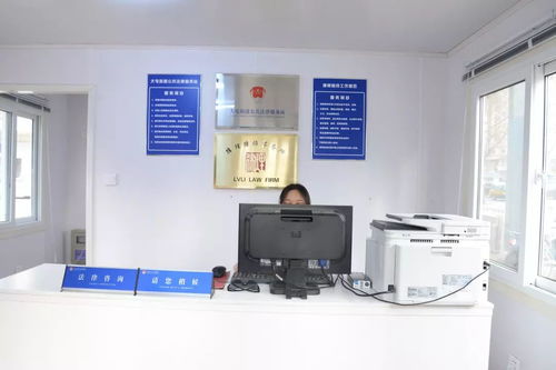 喜訊！大屯落戶首個(gè)法律服務(wù)中心，居民可享免費(fèi)咨詢